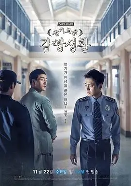 长夜将明 热播电视剧全集免费观看海报