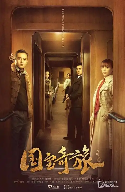 山月不知 电视剧推荐