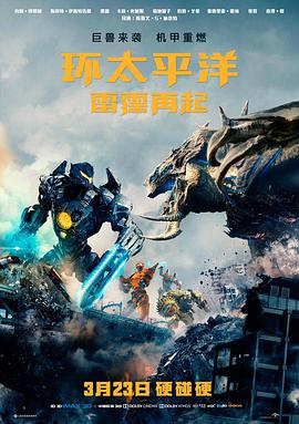 无人接听的春天 文艺爱情电影高清版海报